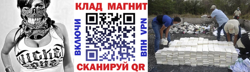 Купить наркотик аптеки Разумное Гашиш АМФ MDMA Марихуана Меф