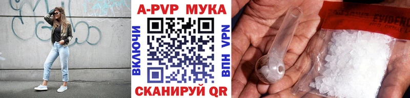 APVP СК КРИС Разумное