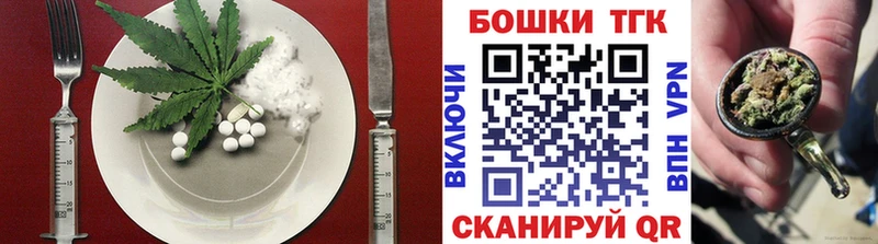 hydra   Разумное  Печенье с ТГК конопля  магазин  наркотиков 