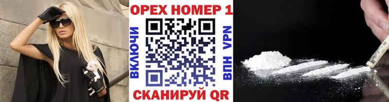 mega ССЫЛКА  купить   Разумное  КОКАИН Эквадор 