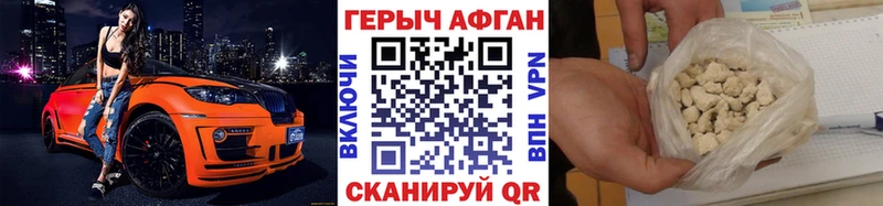 Героин гречка  Разумное 