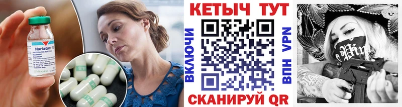 КЕТАМИН VHQ  цена наркотик  hydra онион  Разумное 