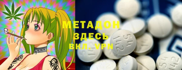 ALPHA PVP Абдулино