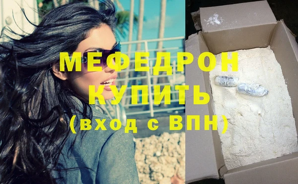 амф Абаза