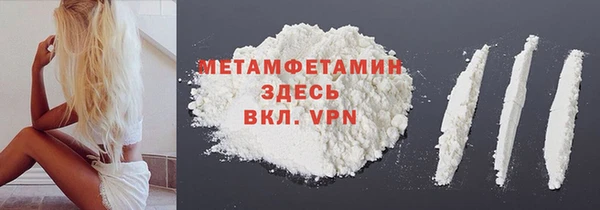 амф Абаза