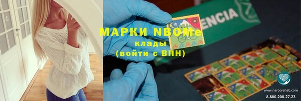 мяу мяу кристалл Алзамай