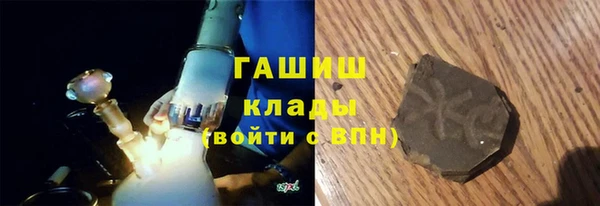 синтетический гашиш Абинск