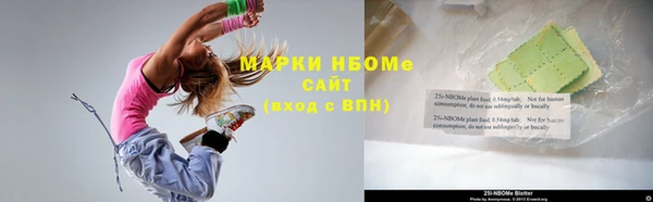 мяу мяу кристалл Алзамай