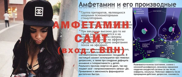ALPHA PVP Абдулино