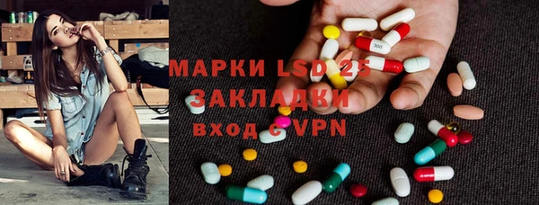 ALPHA PVP Абдулино