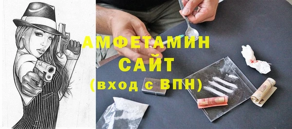 амф Абаза