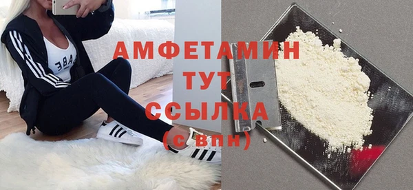 мяу мяу кристалл Алзамай