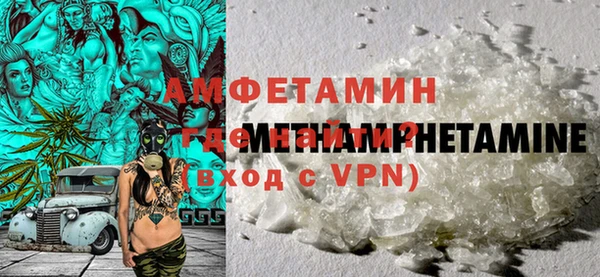 амф Абаза