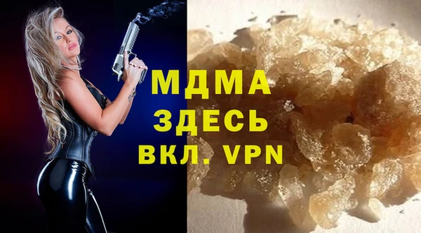 амф Абаза