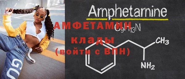 ALPHA PVP Абдулино