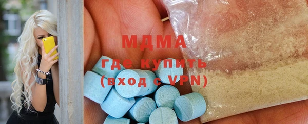 синтетический гашиш Абинск