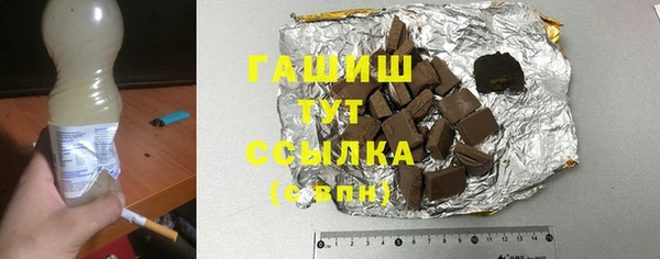 ALPHA PVP Абдулино