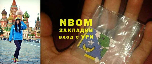 синтетический гашиш Абинск