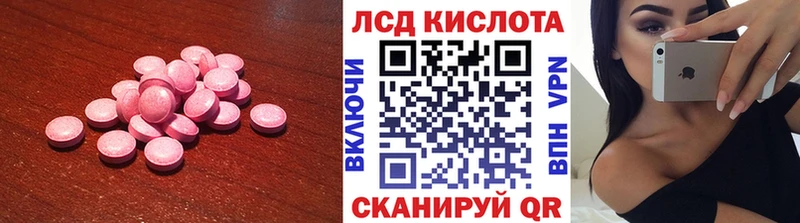 Лсд 25 экстази кислота  что такое наркотик  Разумное 