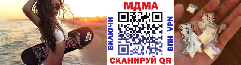 хочу наркоту  Разумное  МДМА кристаллы 