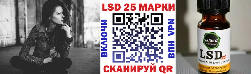 Марки NBOMe 1,8мг  наркошоп  Разумное 