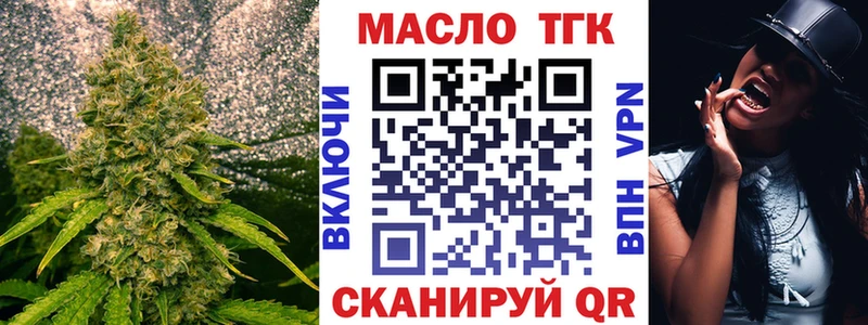 Дистиллят ТГК концентрат Разумное